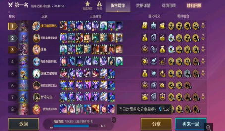 金铲铲之战幽影迭嘉专克九金龙攻略
