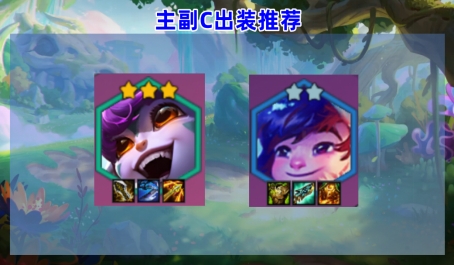 金铲铲之战重骑驯龙力克两家九五金龙 金铲铲之战重骑驯龙力克两家九五金龙
