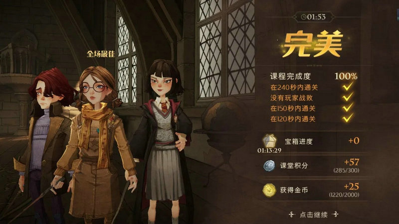 哈利波特魔法觉醒单人对决卡组