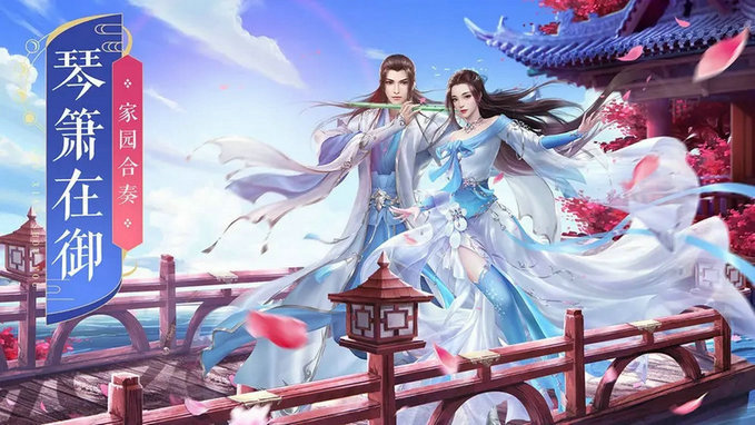 诛仙手游平民攻略 诛仙手游平民攻略