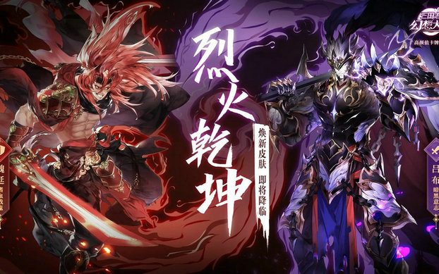 三国志幻想大陆攻略吕布阵容 三国志幻想大陆攻略吕布阵容