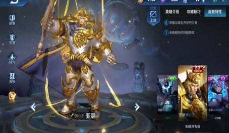 王者荣耀坦克的小装备有哪些区别呢