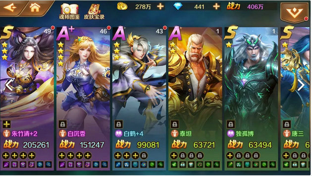 斗罗大陆怎么开启庚辛试炼