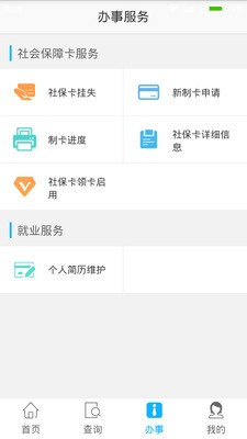 荆州12333