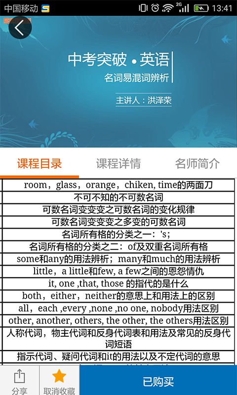 思而优