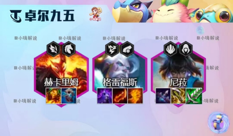 云顶之弈进场必拿卓尔不群的原因是什么