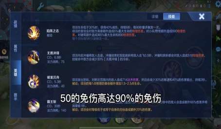 王者荣耀项羽刺客怎么出装