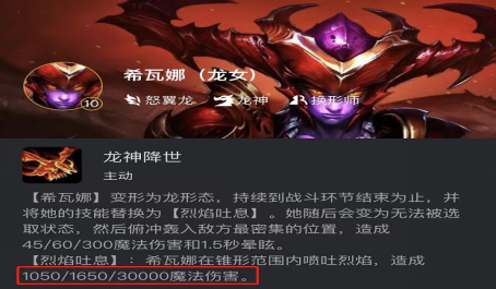 云顶之弈龙神联盟职业联赛如何吃分 云顶之弈龙神联盟职业联赛如何吃分