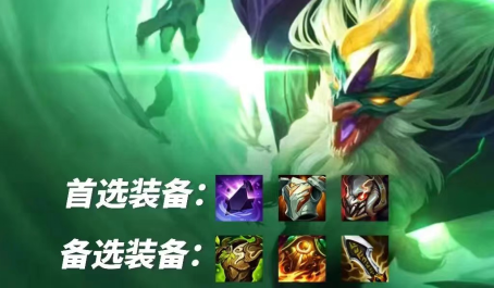 云顶之弈满血两连鸡的秘密武器秘术是什么