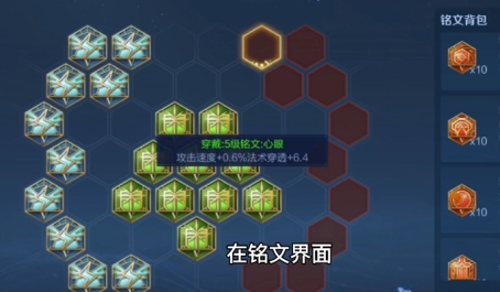 王者荣耀新手必看小知识
