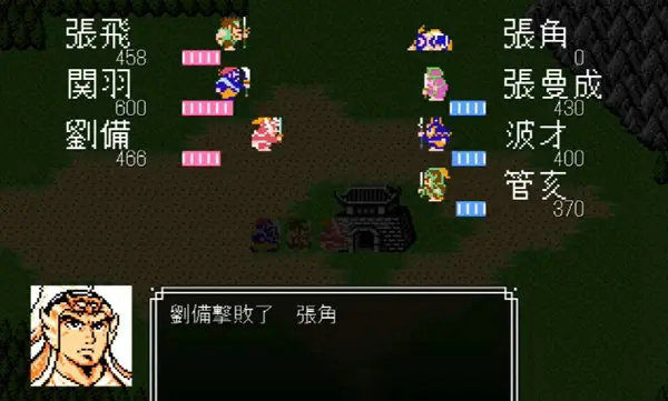 吞食天地2阵型和计谋获得条件