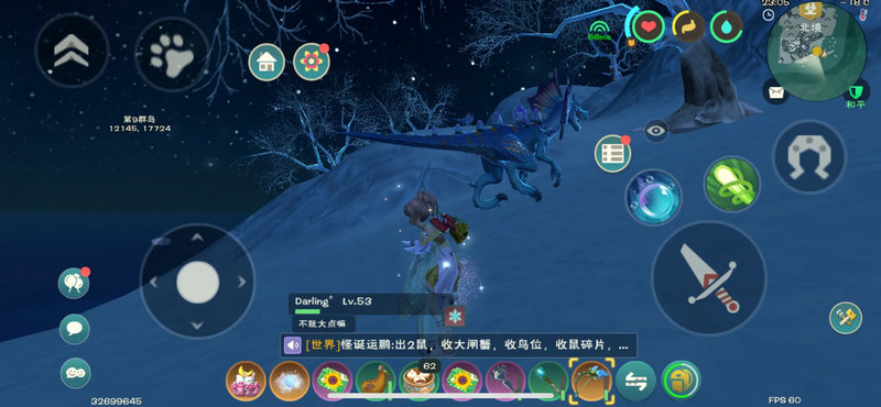 创造与魔法怎么换地图 创造与魔法怎么换地图