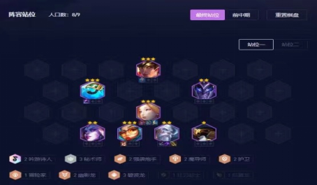 云顶之弈弃徒炮手变阵合集玩法解析