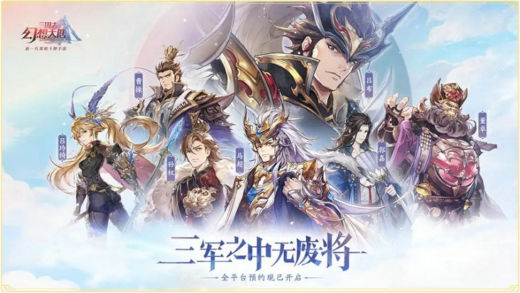 三国幻想大陆武将怎么觉醒 三国幻想大陆武将怎么觉醒