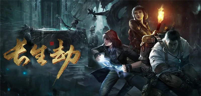 长生劫秦始皇陵怎么开门
