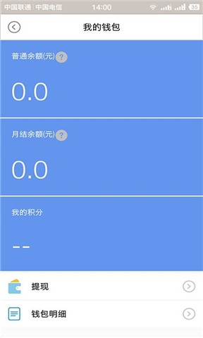 壹配送