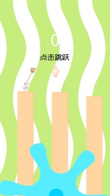 大白跳越