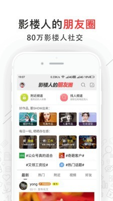 影楼从业者