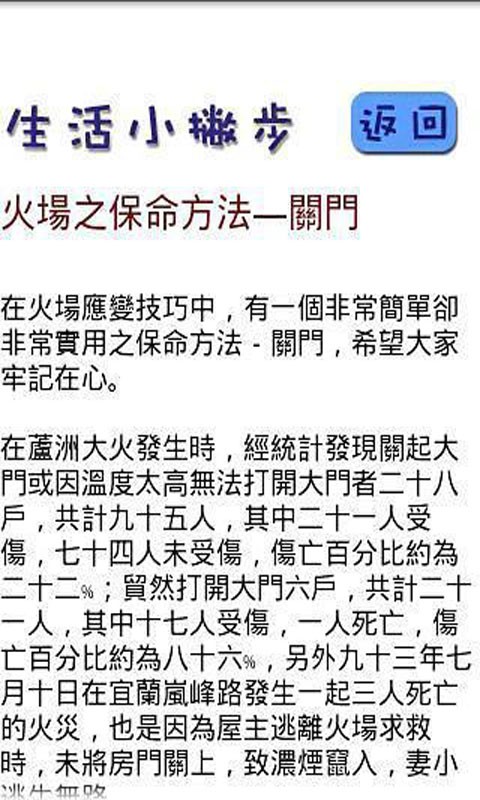 幼儿早教亲子机