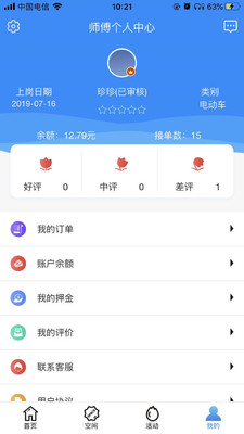 云扳手师傅版