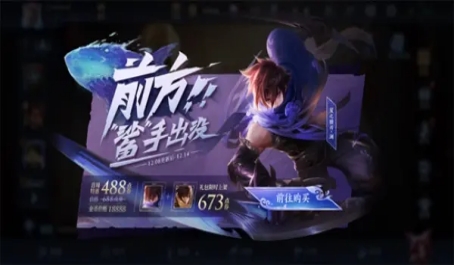 王者荣耀S29澜打野教学