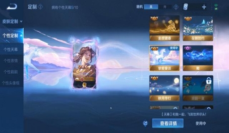 王者荣耀S29赛季射手位天梯排行榜前两位介绍