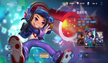 王者荣耀S29赛季射手位天梯排行榜前两位介绍