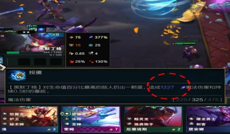 云顶之弈神龙卡莎爆杀流攻略 云顶之弈神龙卡莎爆杀流攻略