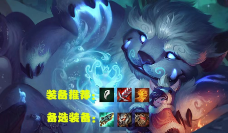 云顶之弈神龙努努满星的效果是什么