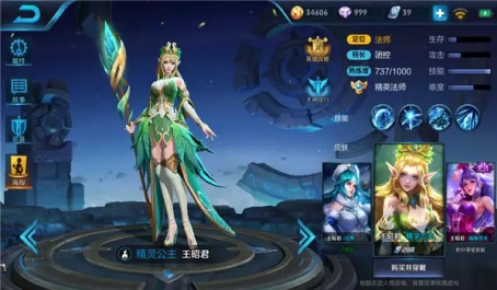 王者荣耀王昭君技能细节一二解析