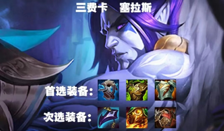 云顶之弈圣杯双倍加成效果有哪些
