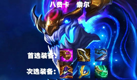 云顶之弈圣杯双倍加成效果有哪些