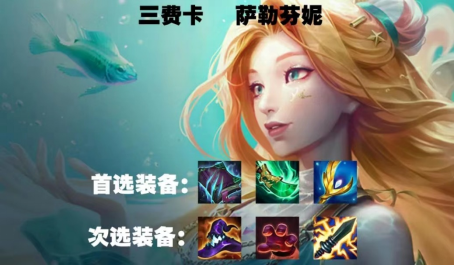 云顶之弈圣杯双倍加成效果有哪些