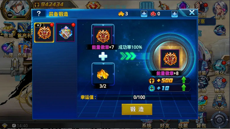 时空猎人玄武要塞在哪里 时空猎人玄武要塞在哪里