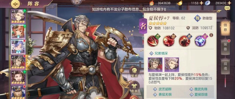 三国志幻想大陆祈愿禳星活动怎么玩