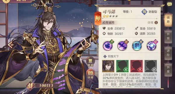 三国志幻想大陆哪个武将值得培养