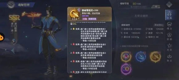 斗罗大陆铸造暴雨梨花针怎么铸造 斗罗大陆铸造暴雨梨花针怎么铸造