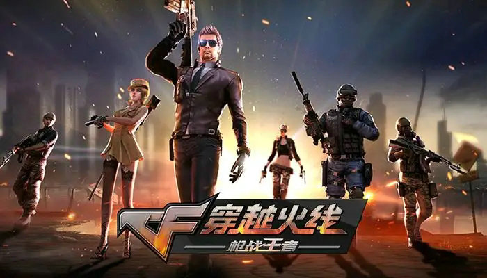 穿越火线手游卧龙怎么获得