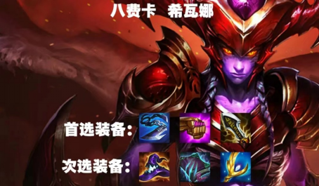 云顶之弈唯一的版本上分答案是什么