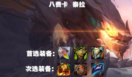 云顶之弈唯一的版本上分答案是什么