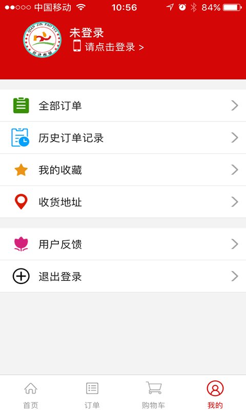 前进美食外卖