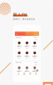 跑赢