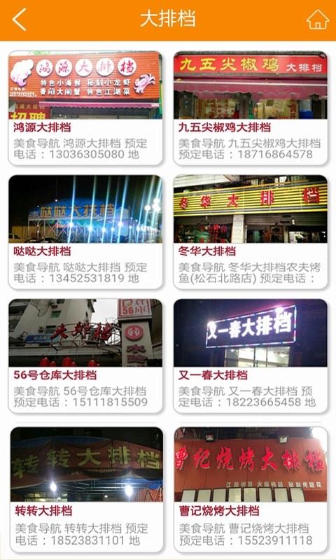 重庆美食团购