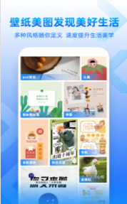 创客贴设计永久VIP版