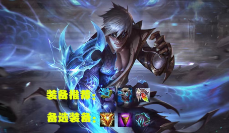 云顶之弈新赛季雷神之锤神龙尊者算是最强外援吗