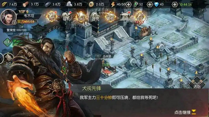 大秦王朝最强武将搭配