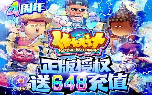 作妖计魔宠系统的作用 作妖计魔宠系统的作用