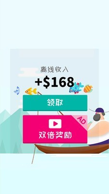 深海手游