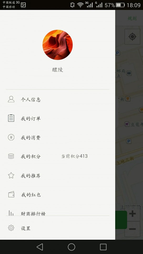卓越快递