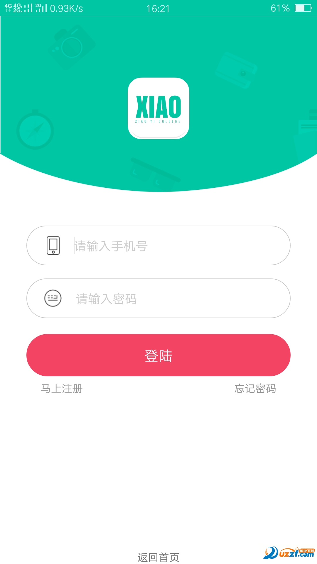 小易学院